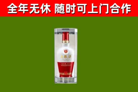 中卫烟酒回收五粮液酒.jpg