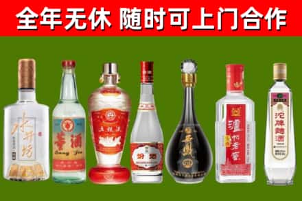 中卫回收老酒价格