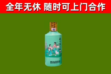 中卫烟酒回收24节气茅台酒.jpg