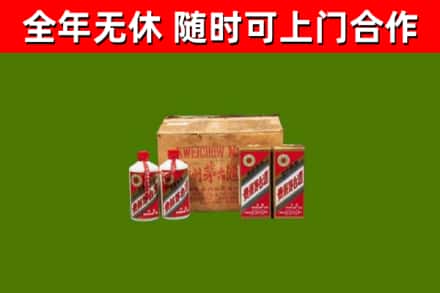 中卫烟酒回收80年代茅台酒.jpg